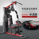 英尔健家用大型组合力量器械